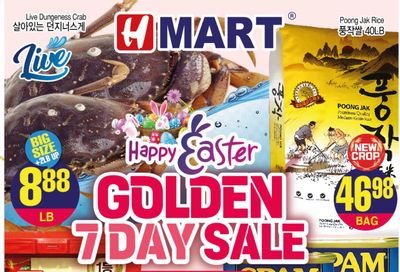 H Mart (West) Flyer April 7 to 13