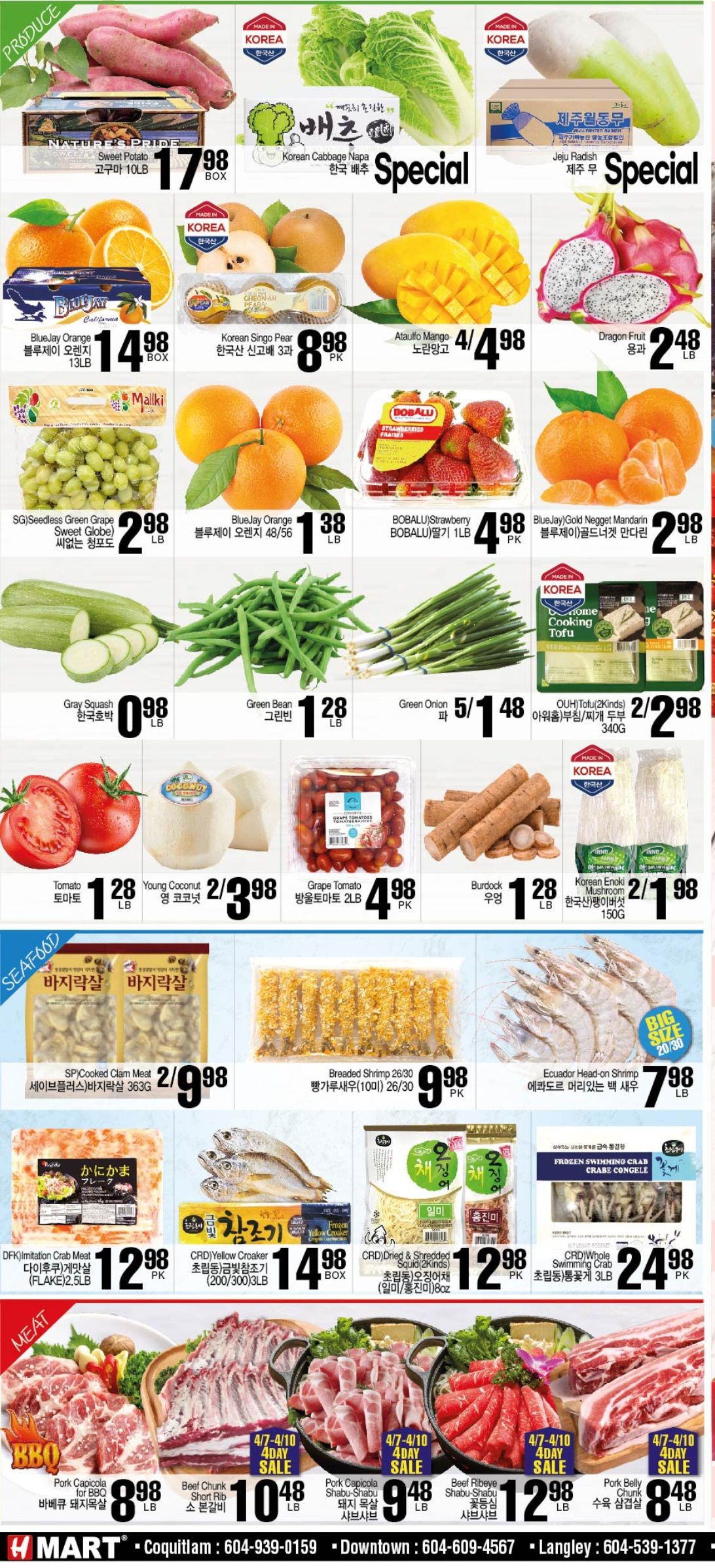 H Mart (West) Flyer April 7 to 13