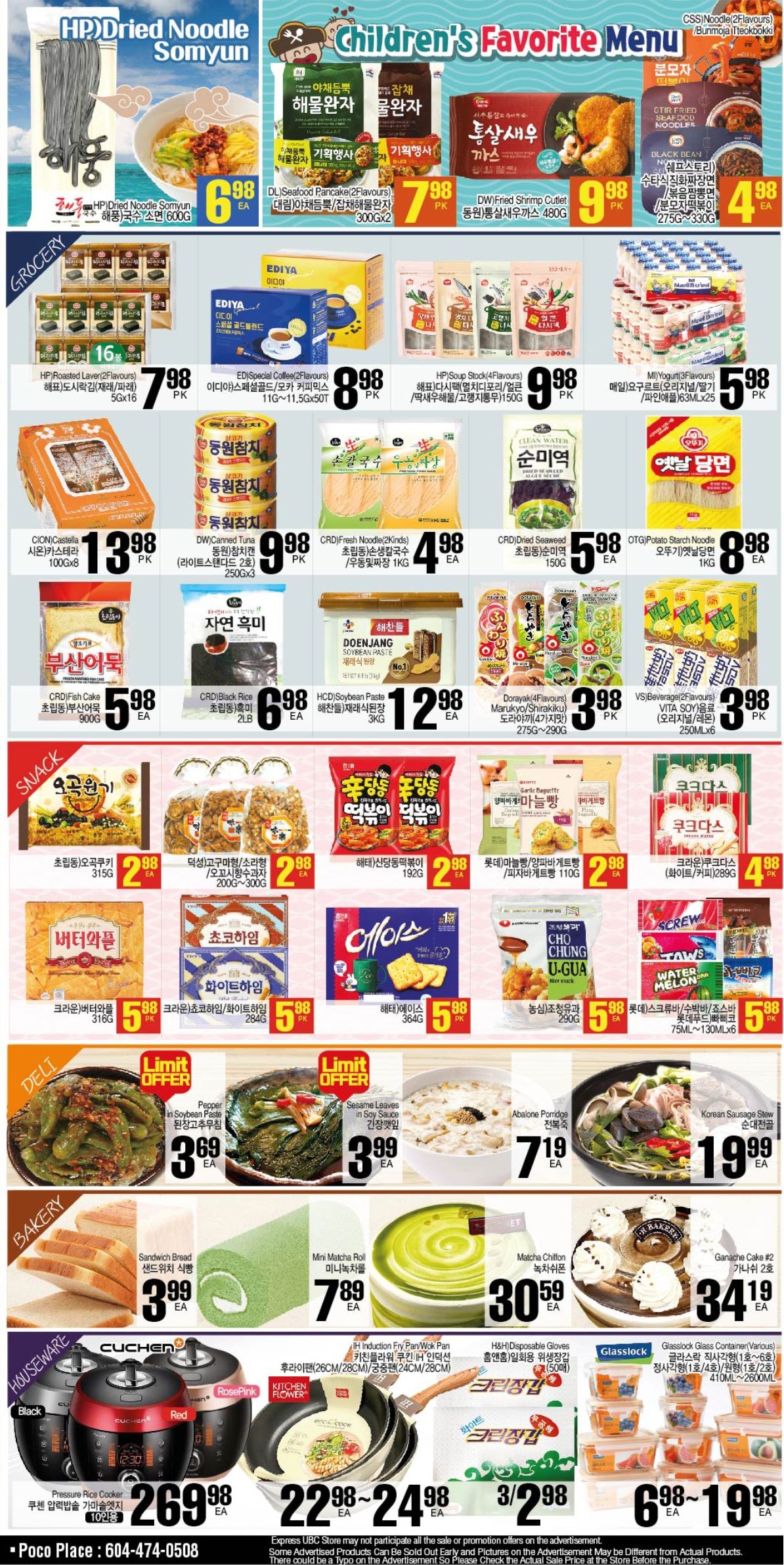 H Mart (West) Flyer April 7 to 13