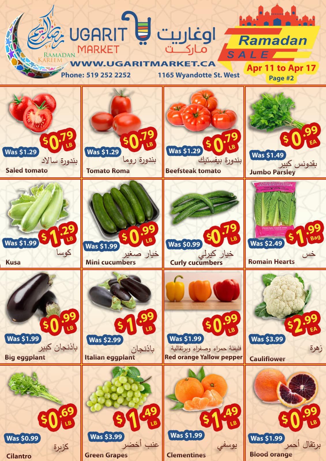 Ugarit Market Flyer April 11 to 17