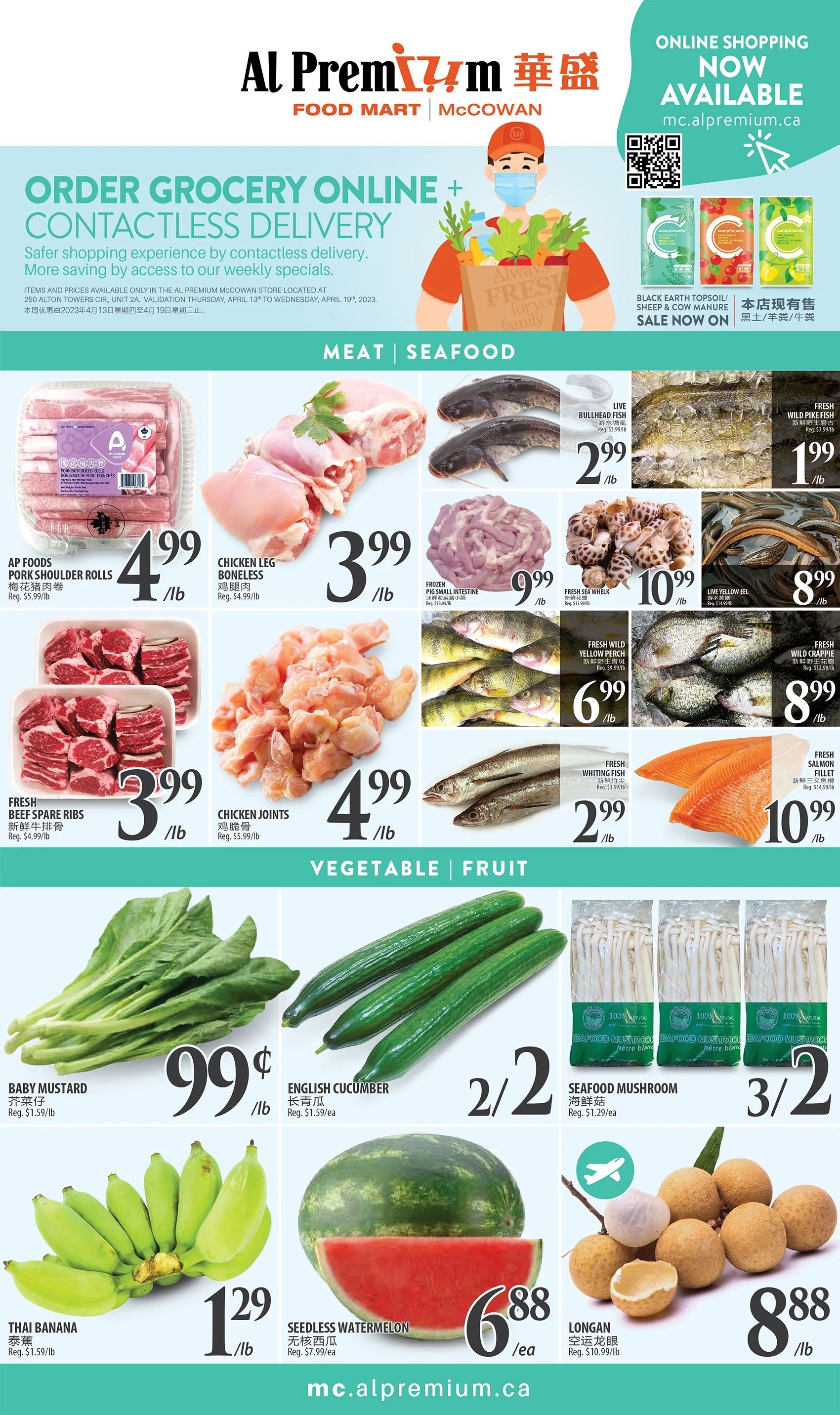 Al Premium Food Mart (McCowan) Flyer April 13 to 19