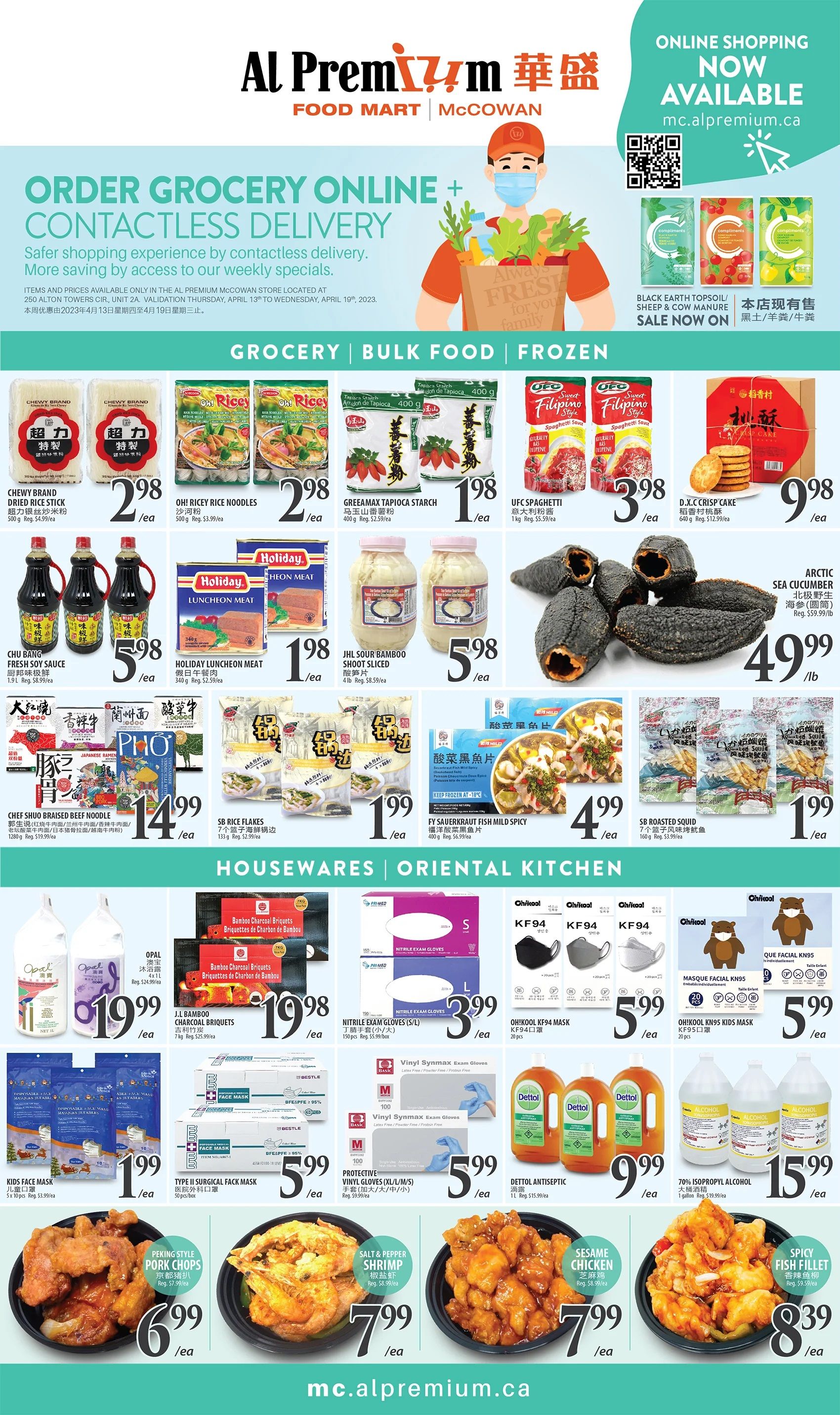 Al Premium Food Mart (McCowan) Flyer April 13 to 19
