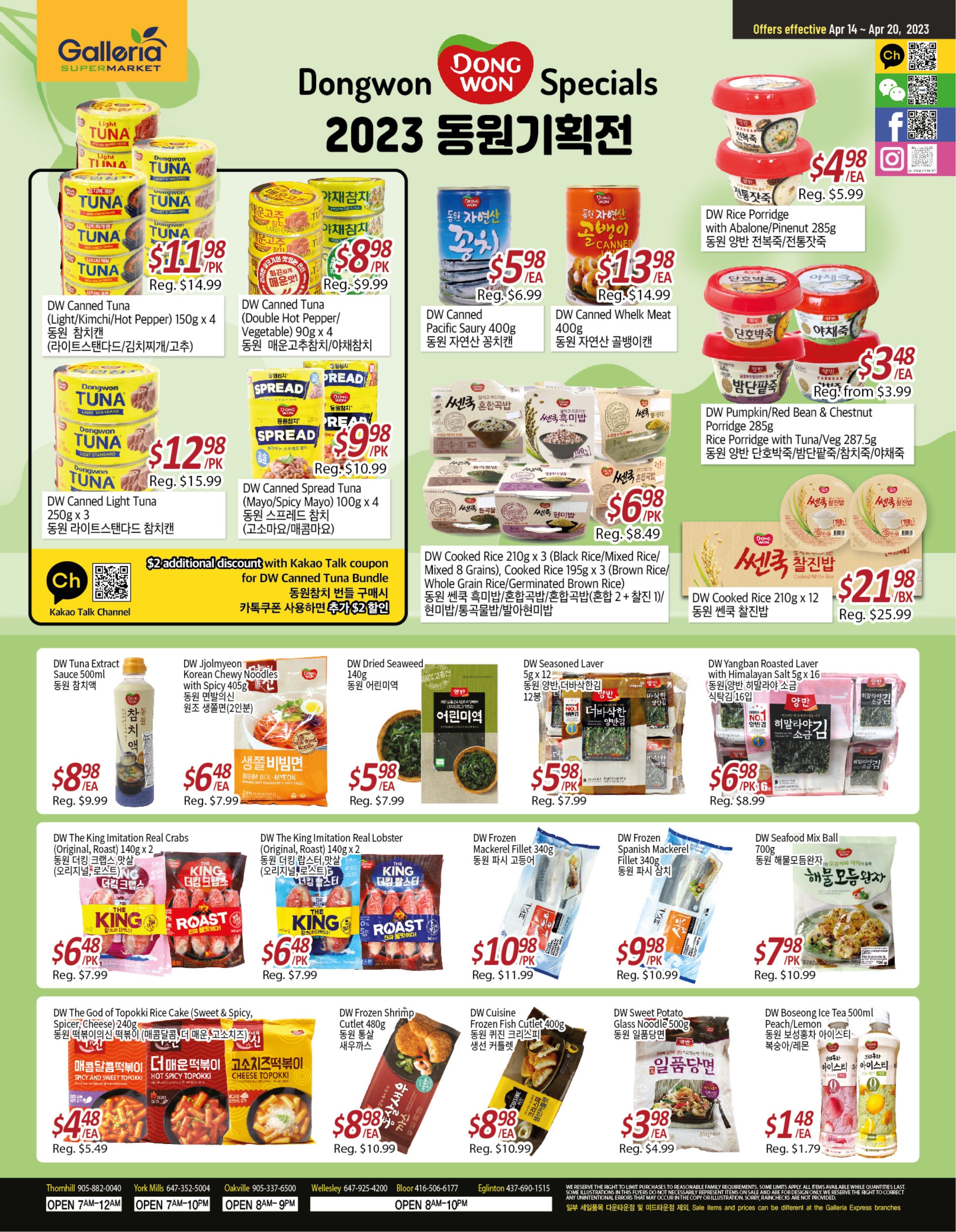 Galleria Supermarket Flyer April 14 to 20