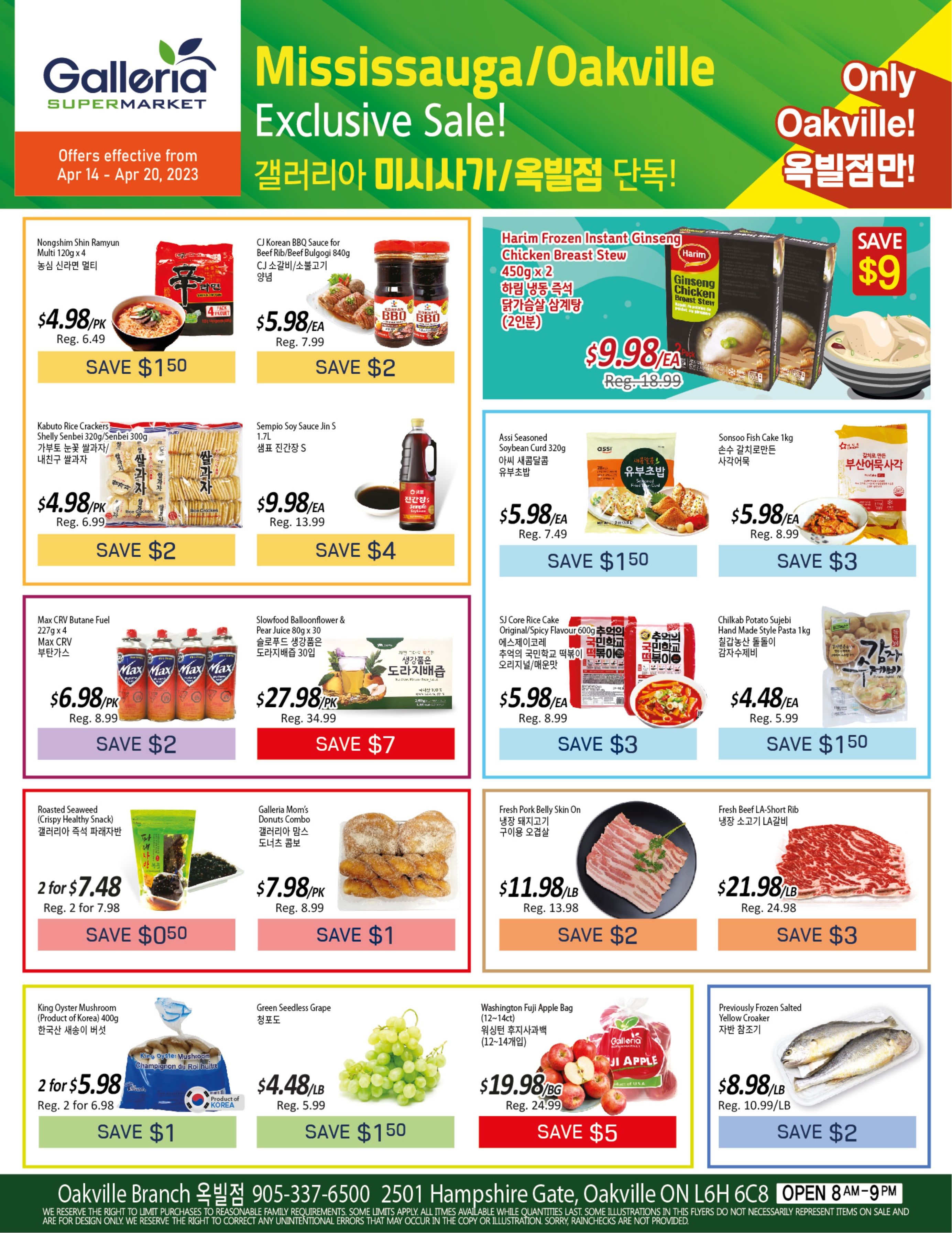 Galleria Supermarket Flyer April 14 to 20