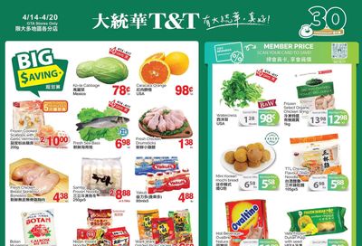 T&T Supermarket (GTA) Flyer April 14 to 20