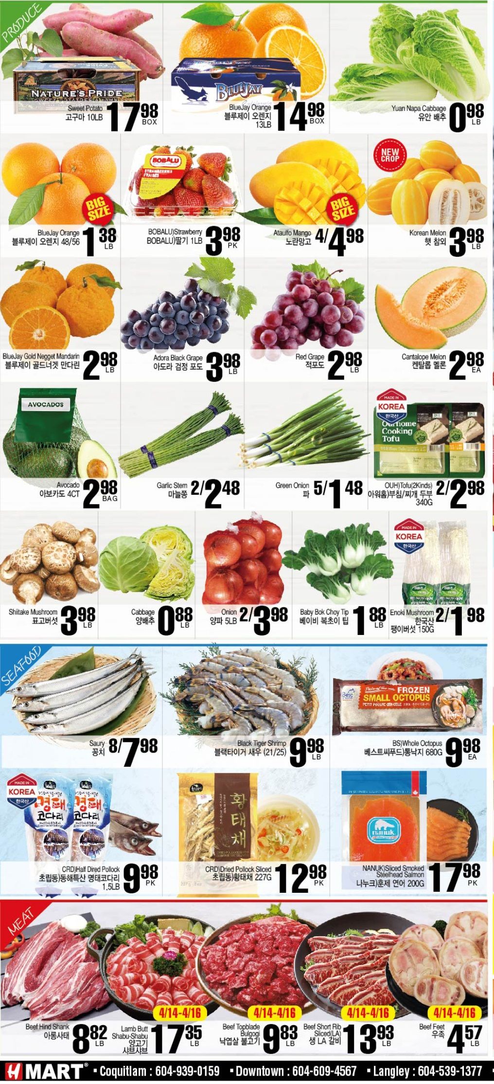H Mart (West) Flyer April 14 to 20