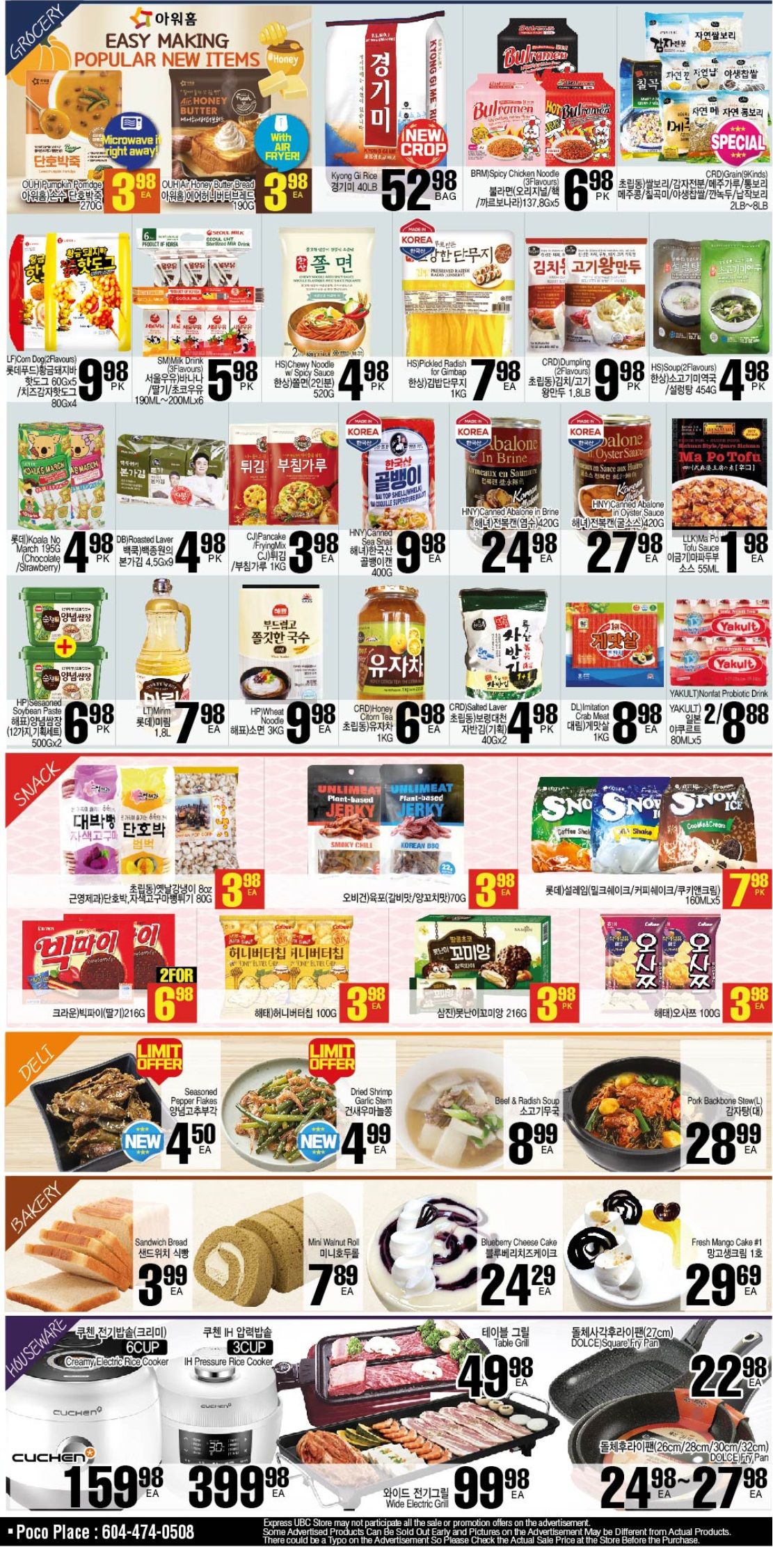 H Mart (West) Flyer April 14 to 20