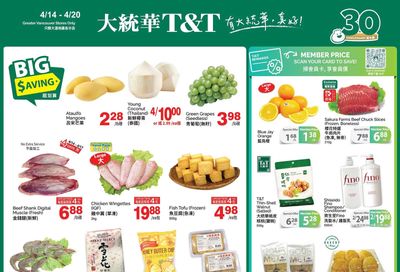 T&T Supermarket (BC) Flyer April 14 to 20