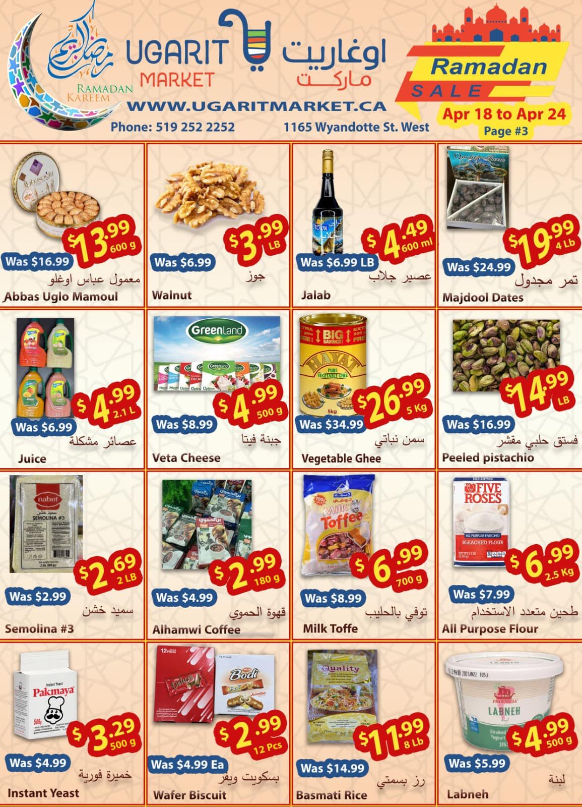 Ugarit Market Flyer April 18 to 24