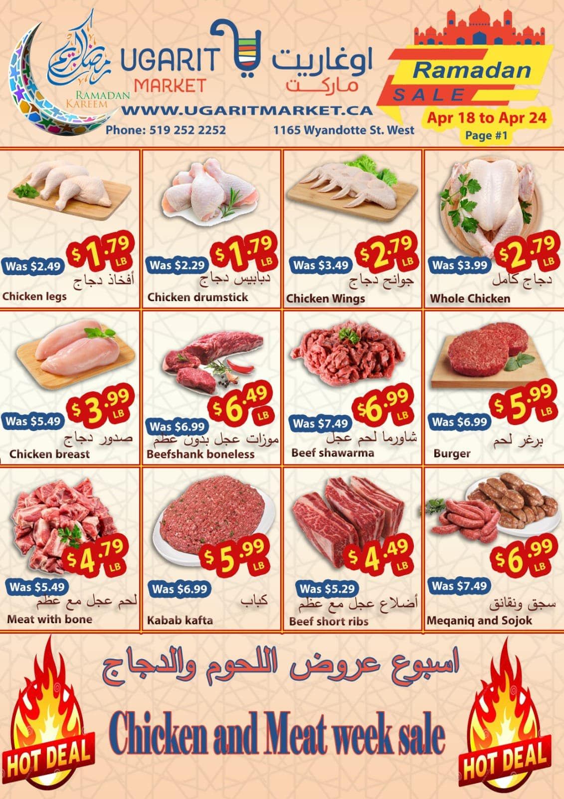 Ugarit Market Flyer April 18 to 24