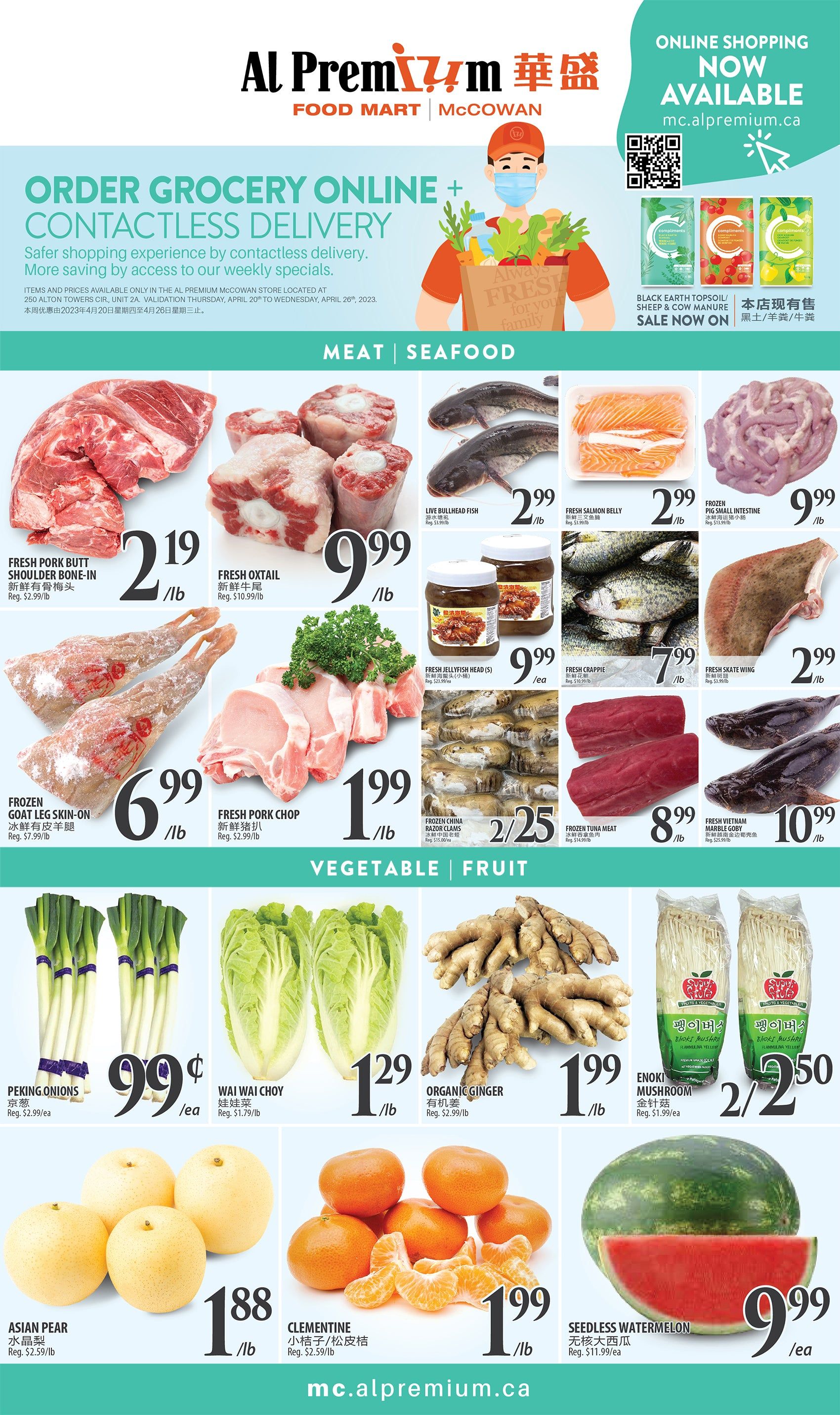 Al Premium Food Mart (McCowan) Flyer April 20 to 26