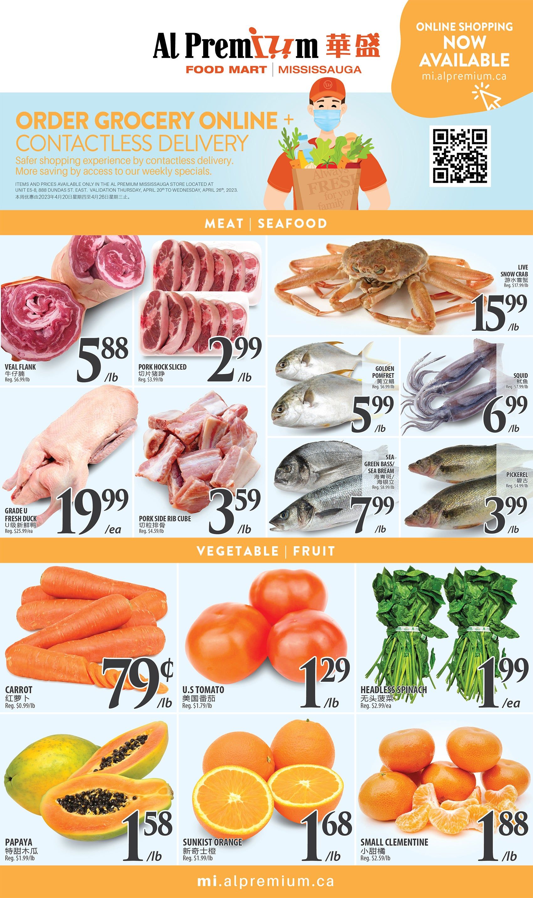 Al Premium Food Mart (Mississauga) Flyer April 20 to 26