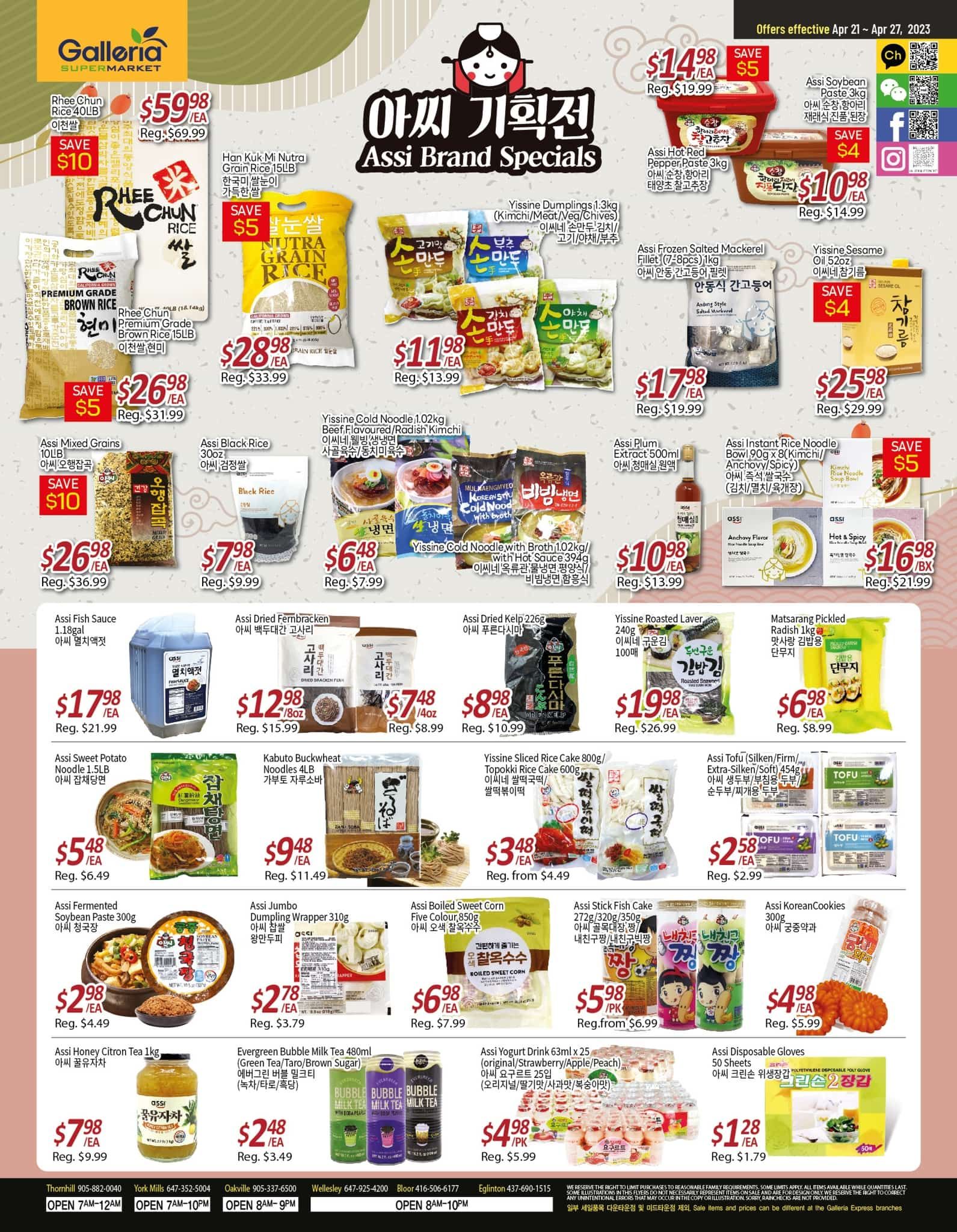 Galleria Supermarket Flyer April 21 to 27