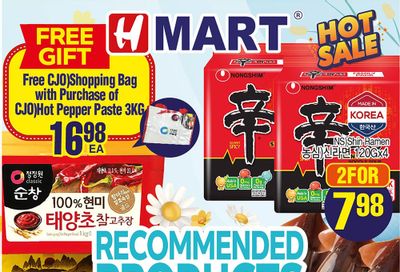 H Mart (West) Flyer April 21 to 27