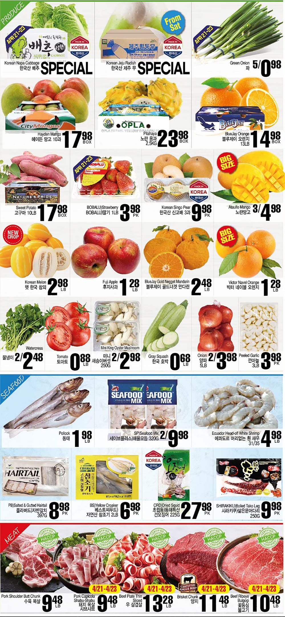 H Mart (West) Flyer April 21 to 27