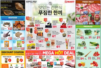 H Mart (ON) Flyer April 21 to 27