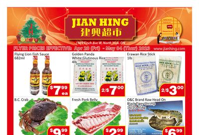 Jian Hing Foodmart (North York) Flyer April 28 to May 4