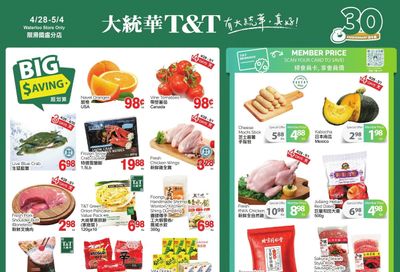 T&T Supermarket (Waterloo) Flyer April 28 to May 4