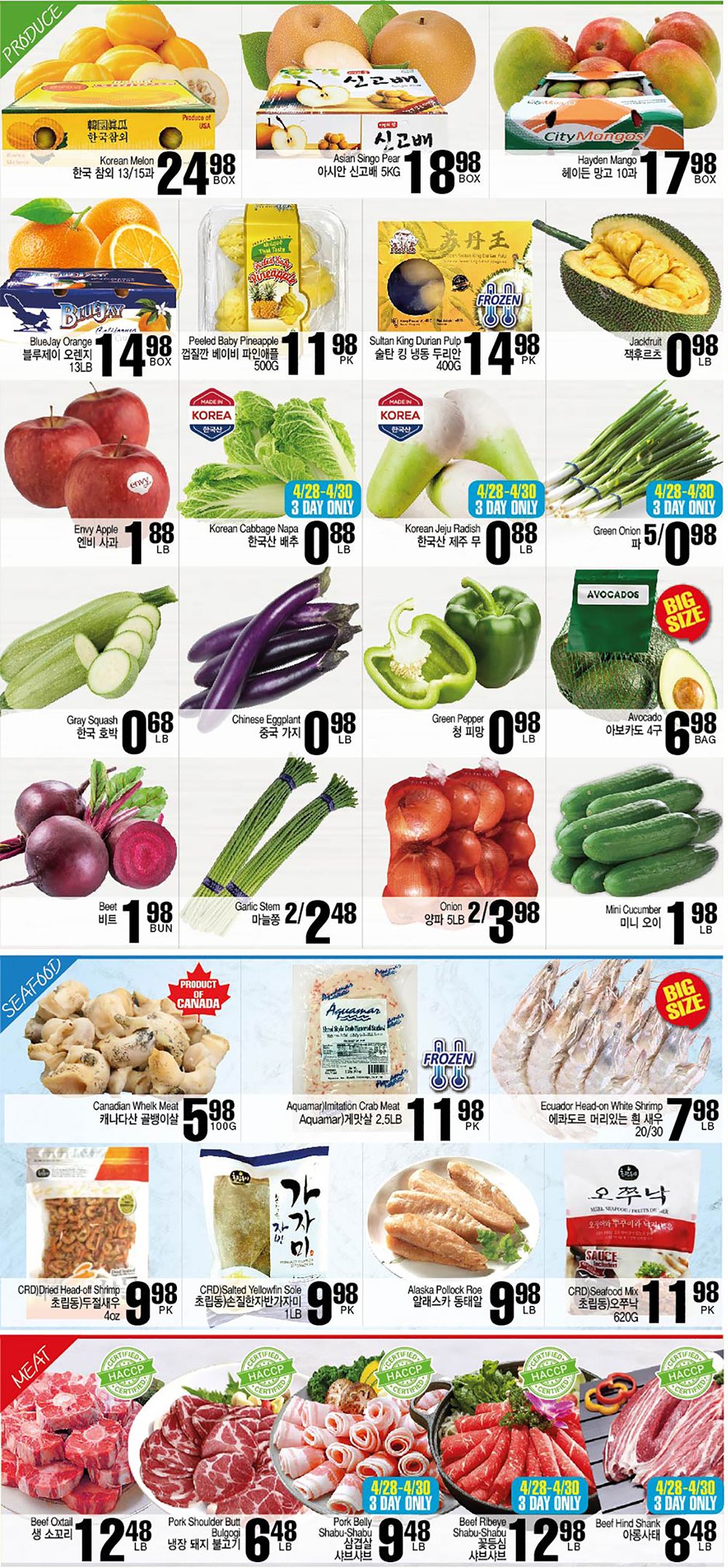 H Mart (West) Flyer April 28 to May 4