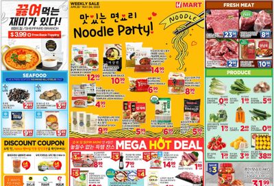 H Mart (ON) Flyer April 28 to May 4