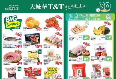 T&T Supermarket (GTA) Flyer April 28 to May 4