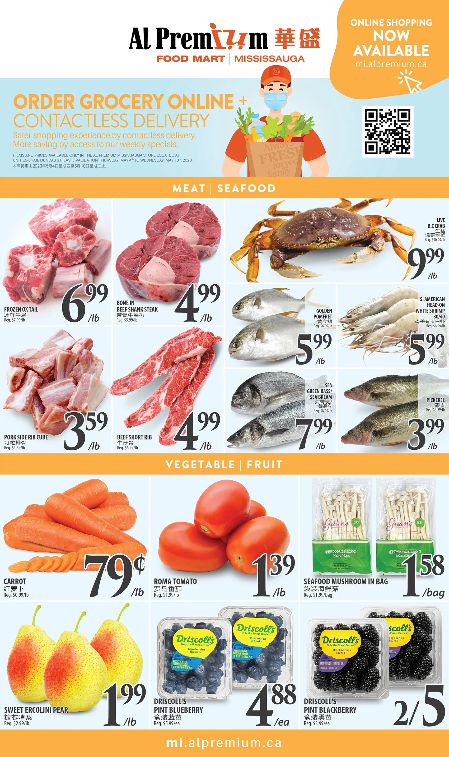 Al Premium Food Mart (Mississauga) Flyer May 4 to 10