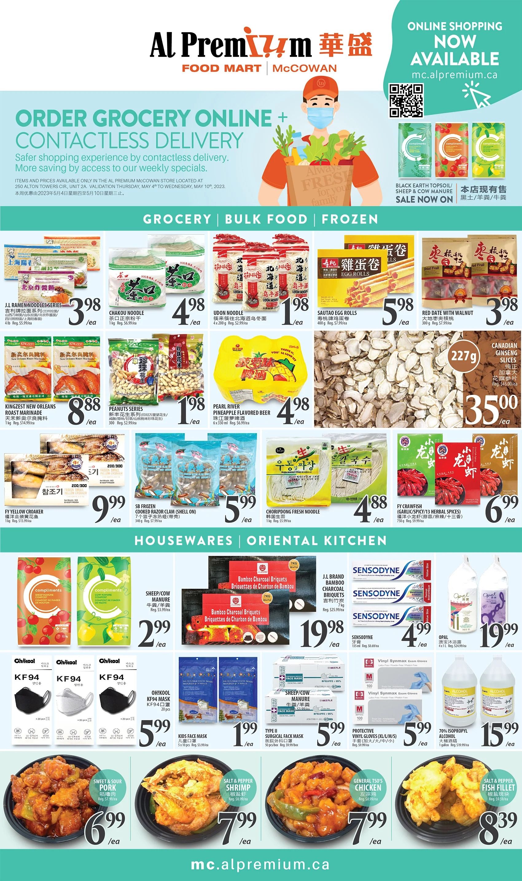 Al Premium Food Mart (McCowan) Flyer May 4 to 10