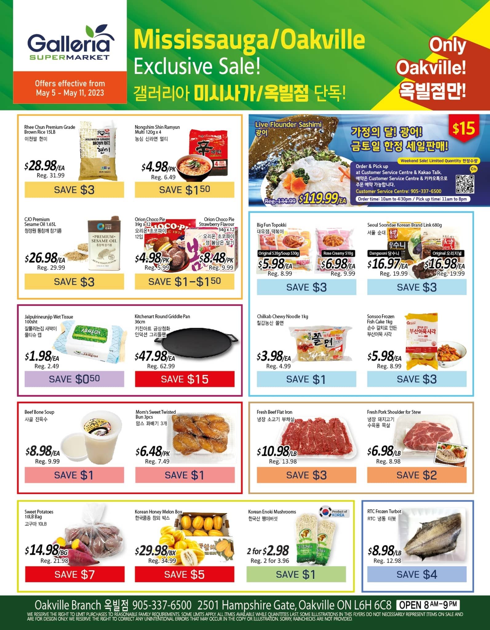 Galleria Supermarket Flyer May 5 to 11