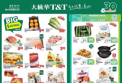 T&T Supermarket (GTA) Flyer May 5 to 11