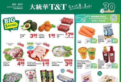 T&T Supermarket (BC) Flyer May 5 to 11