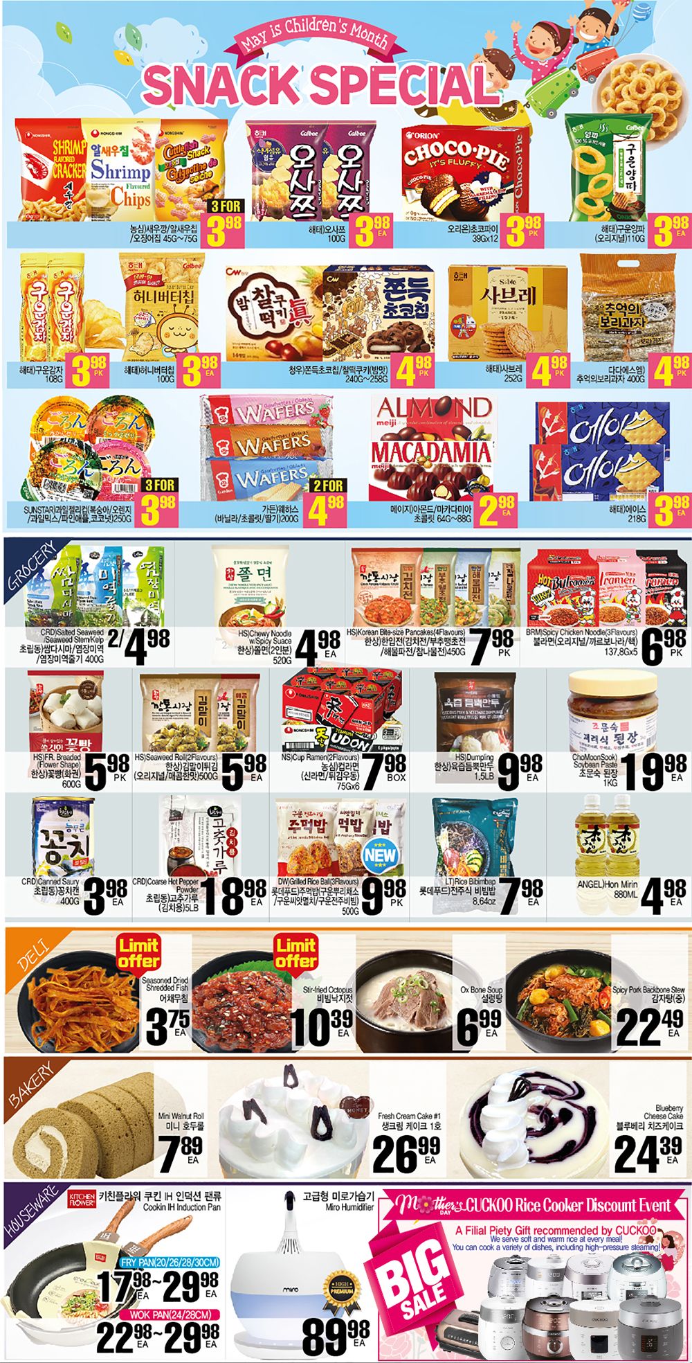H Mart (West) Flyer May 5 to 11