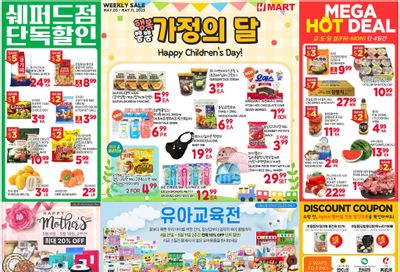 H Mart (ON) Flyer May 5 to 11