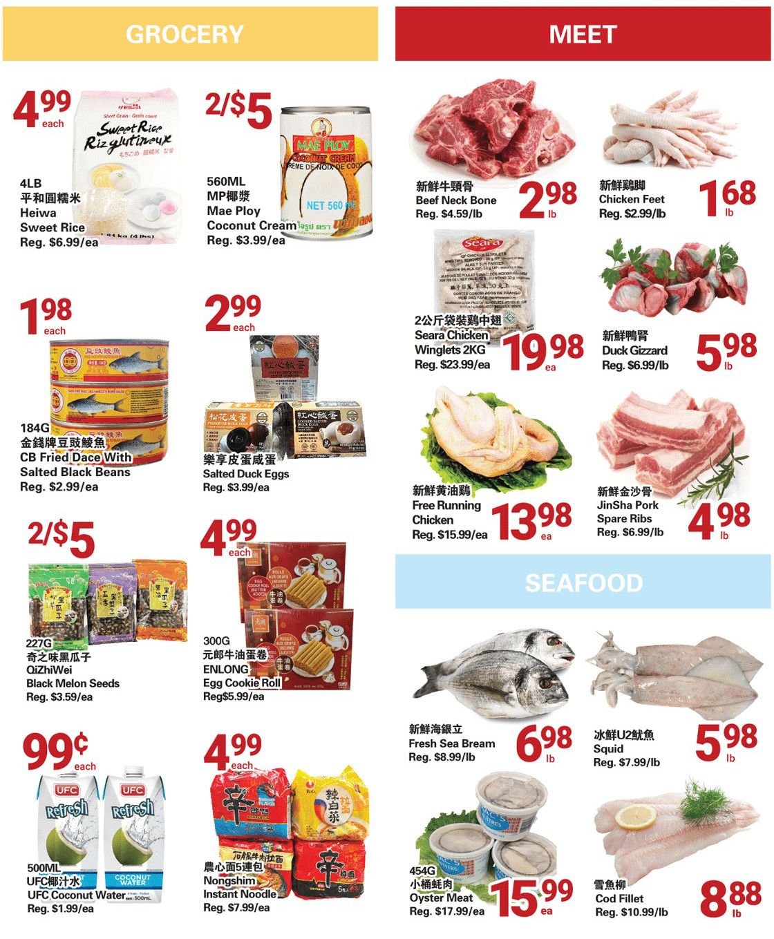 Centra Foods (Aurora) Flyer May 12 to 18