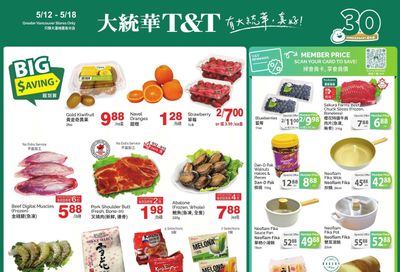 T&T Supermarket (BC) Flyer May 12 to 18