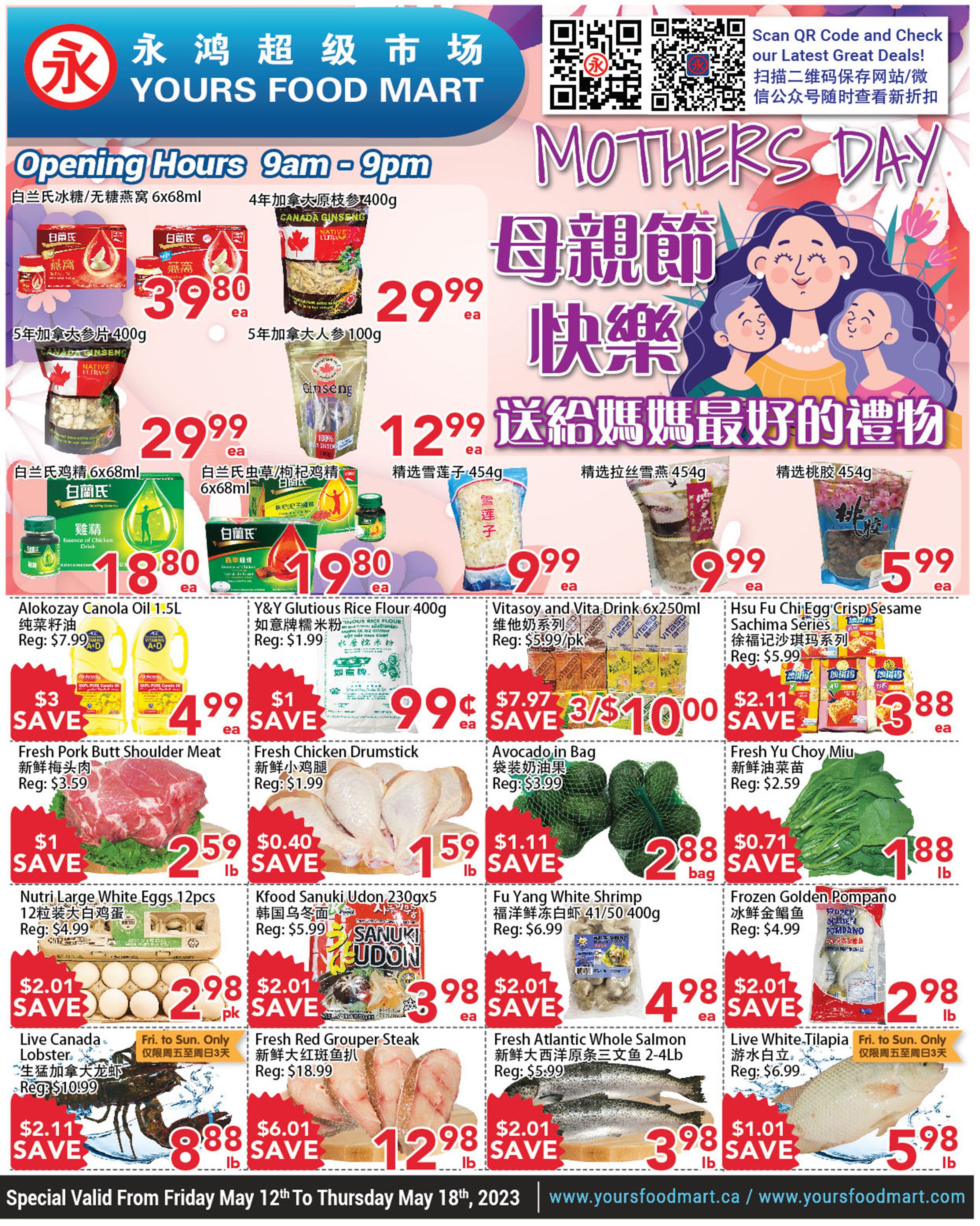 yours-food-mart-flyer-may-12-to-18