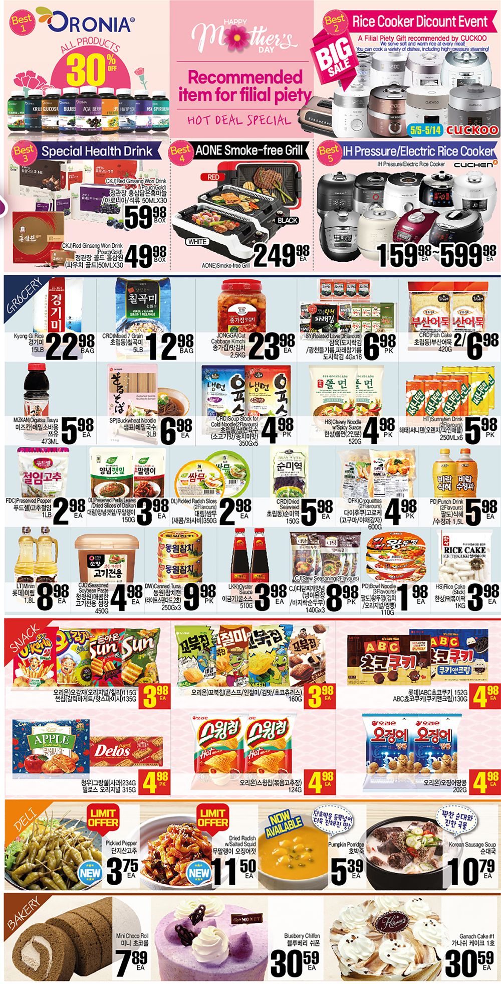 H Mart (West) Flyer May 12 to 18