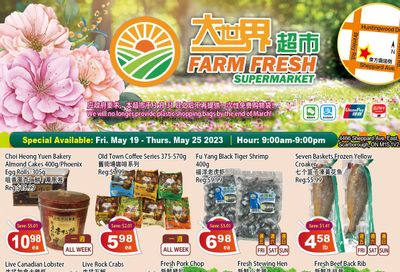 Farm Fresh Supermarket Flyer May 19 to 25