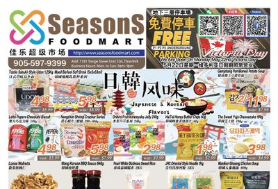 Seasons Food Mart (Thornhill) Flyer May 19 to 25