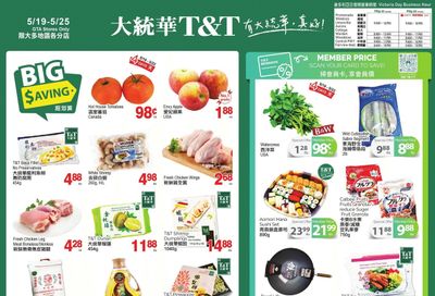 T&T Supermarket (GTA) Flyer May 19 to 25