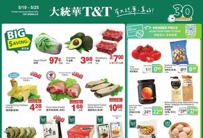 T&T Supermarket (BC) Flyer May 19 to 25