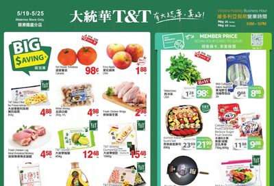 T&T Supermarket (Waterloo) Flyer May 19 to 25