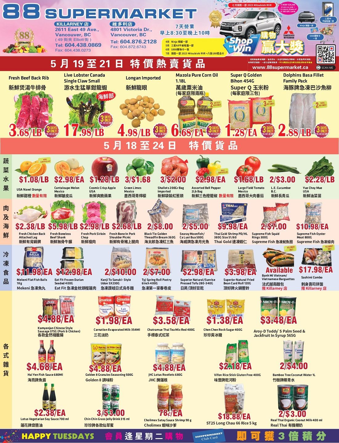88 Supermarket Flyer May 18 to 24