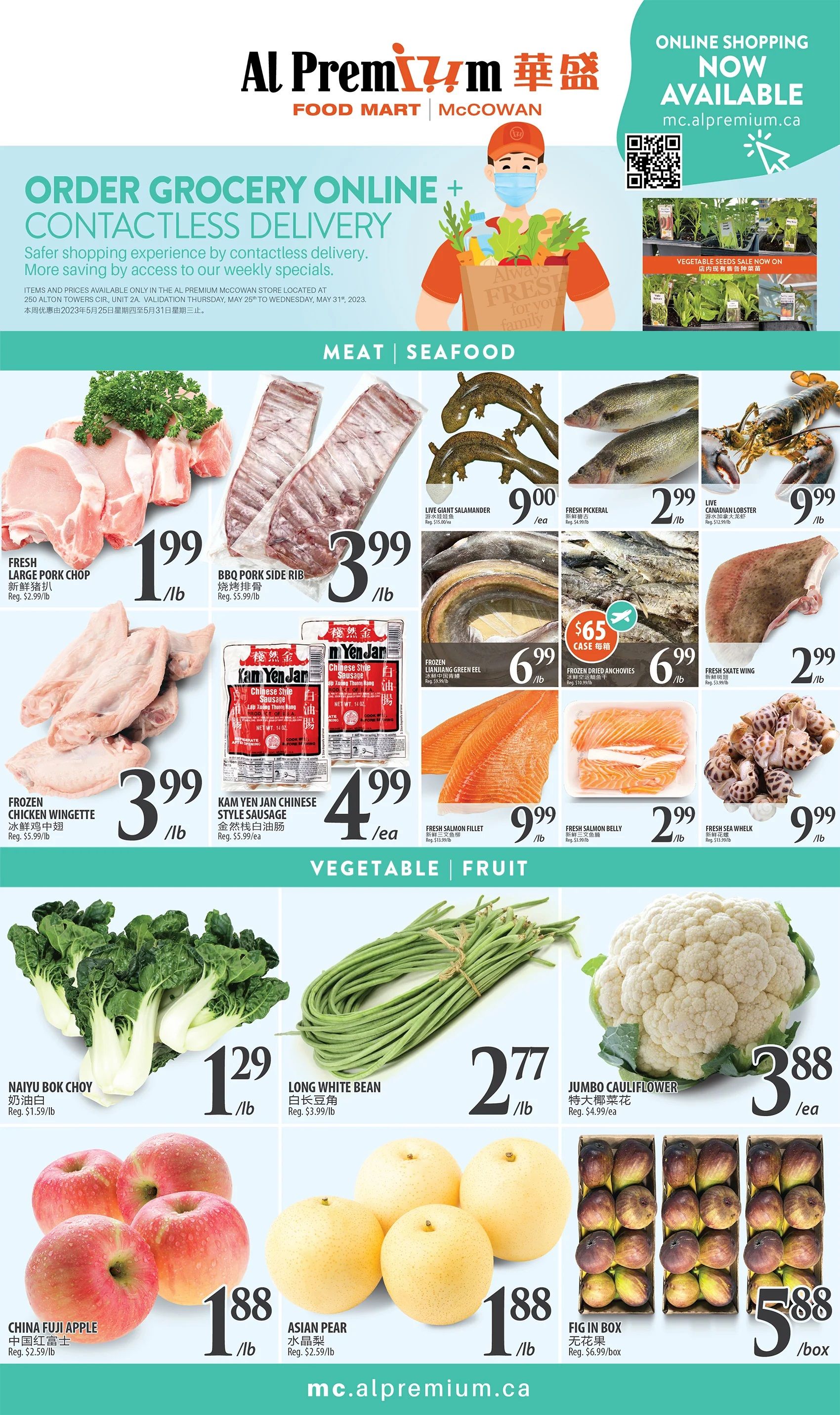 Al Premium Food Mart (McCowan) Flyer May 25 to 31