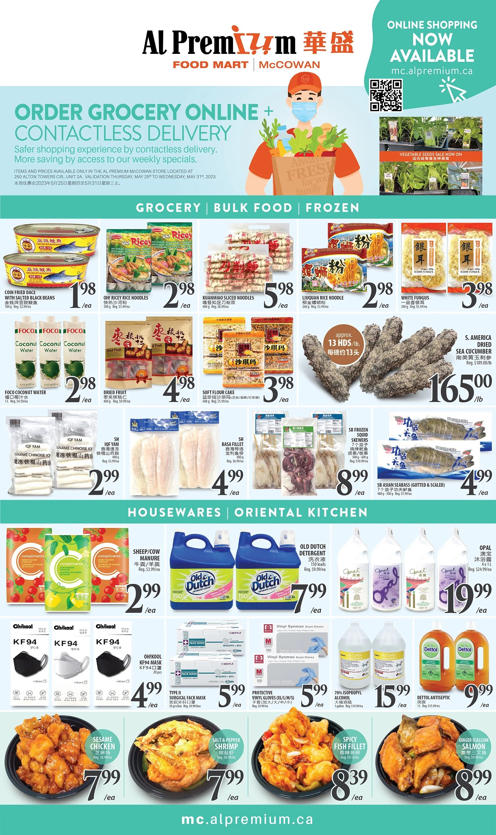 Al Premium Food Mart (McCowan) Flyer May 25 to 31