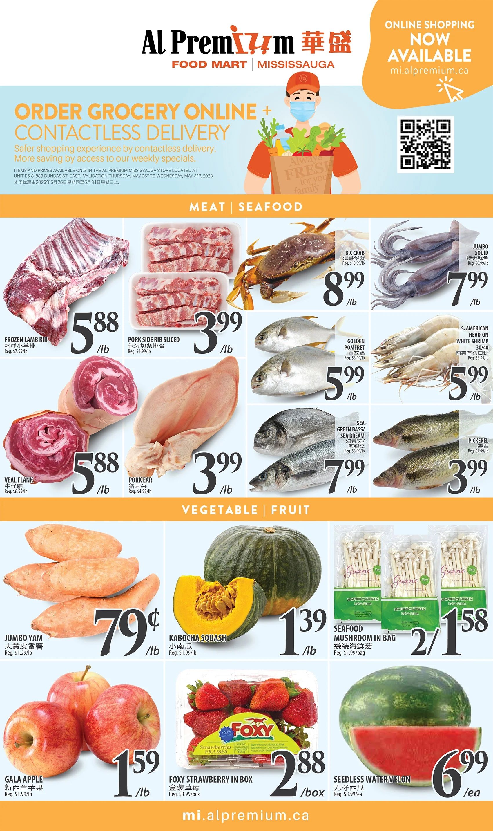 Al Premium Food Mart (Mississauga) Flyer May 25 to 31