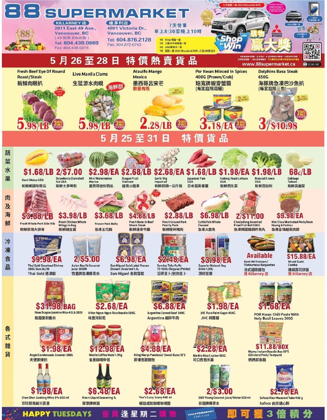 88 Supermarket Flyer May 25 to 31