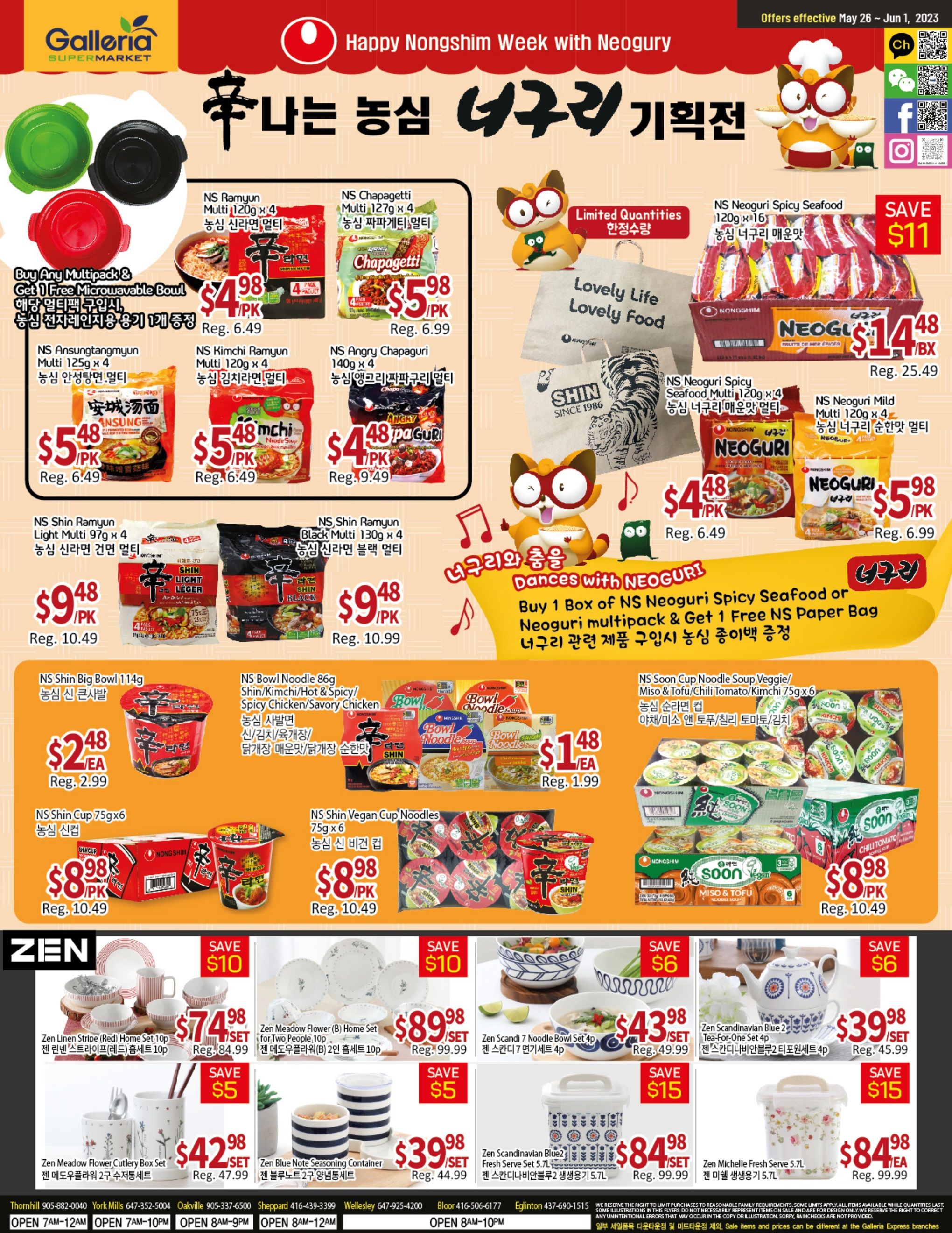Galleria Supermarket Flyer May 26 to June 1