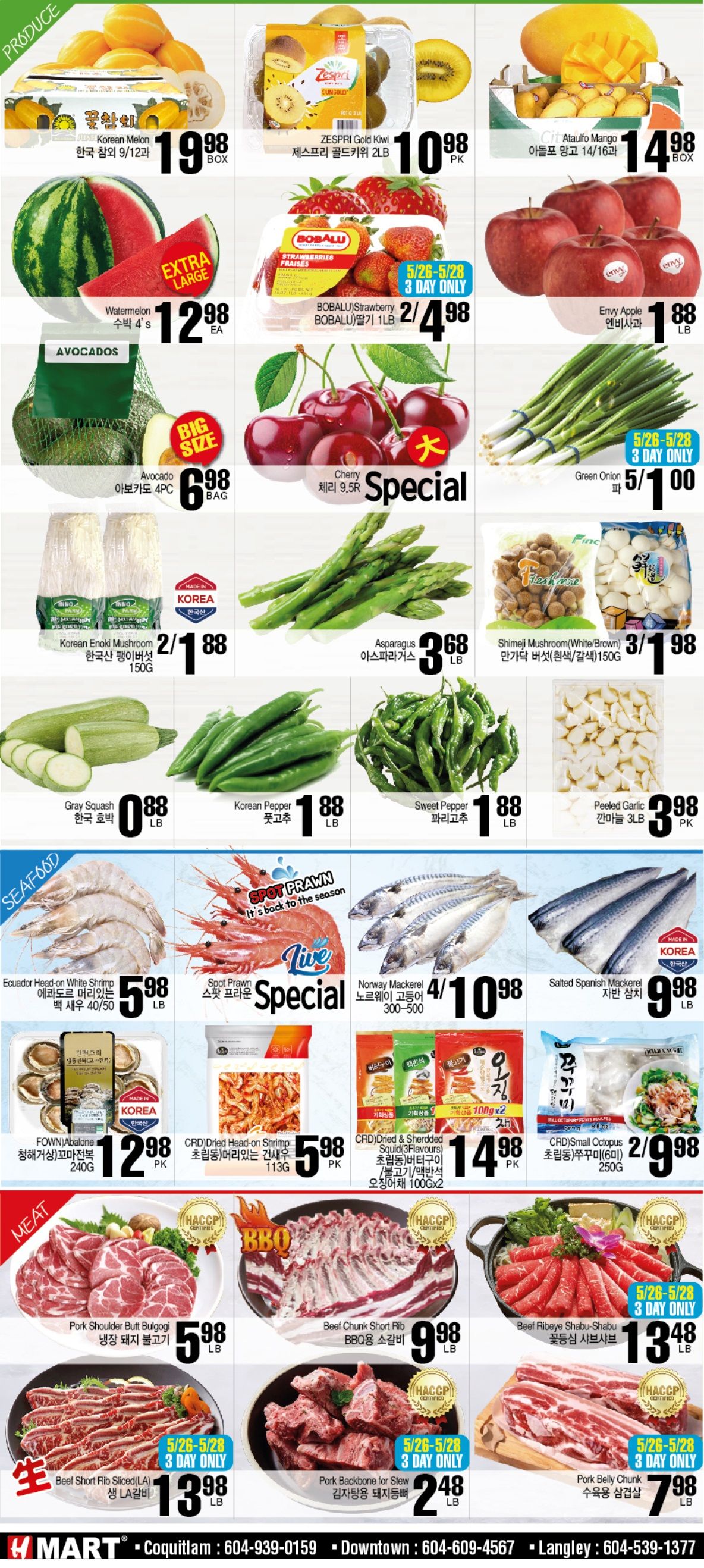 H Mart (West) Flyer May 26 to June 1
