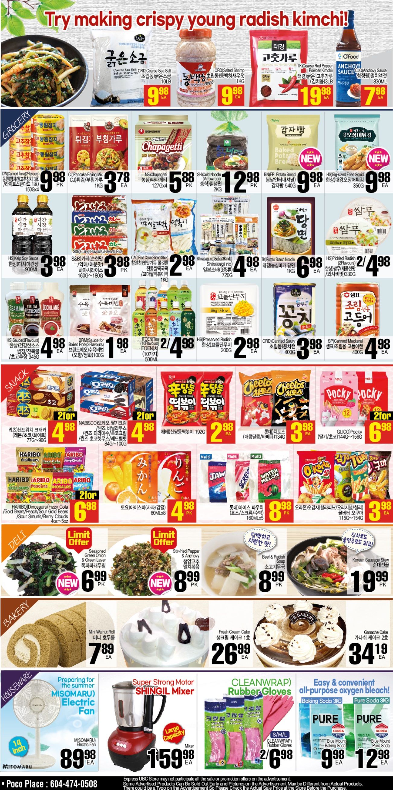 H Mart (West) Flyer May 26 to June 1