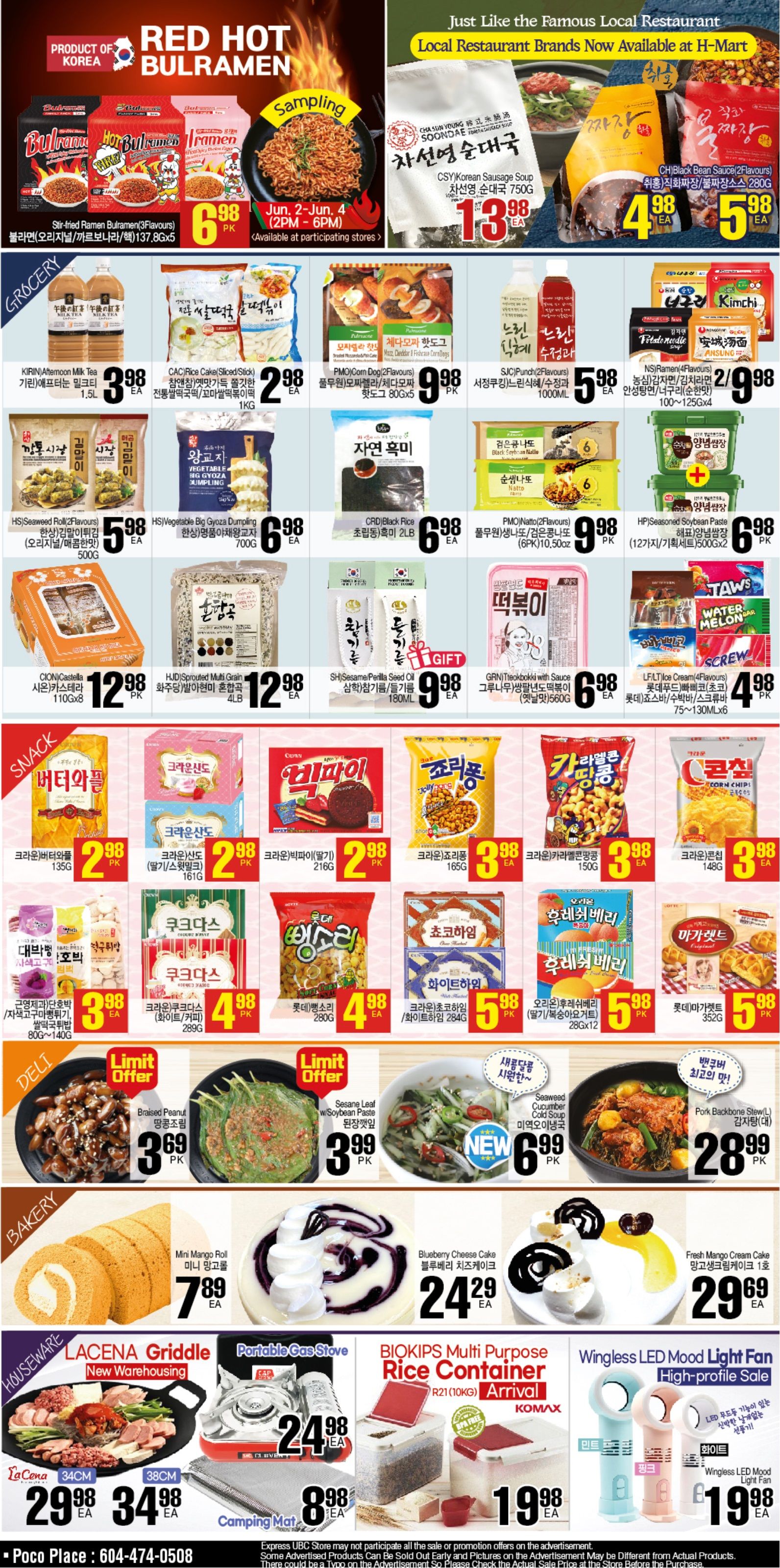 H Mart (West) Flyer June 2 to 8